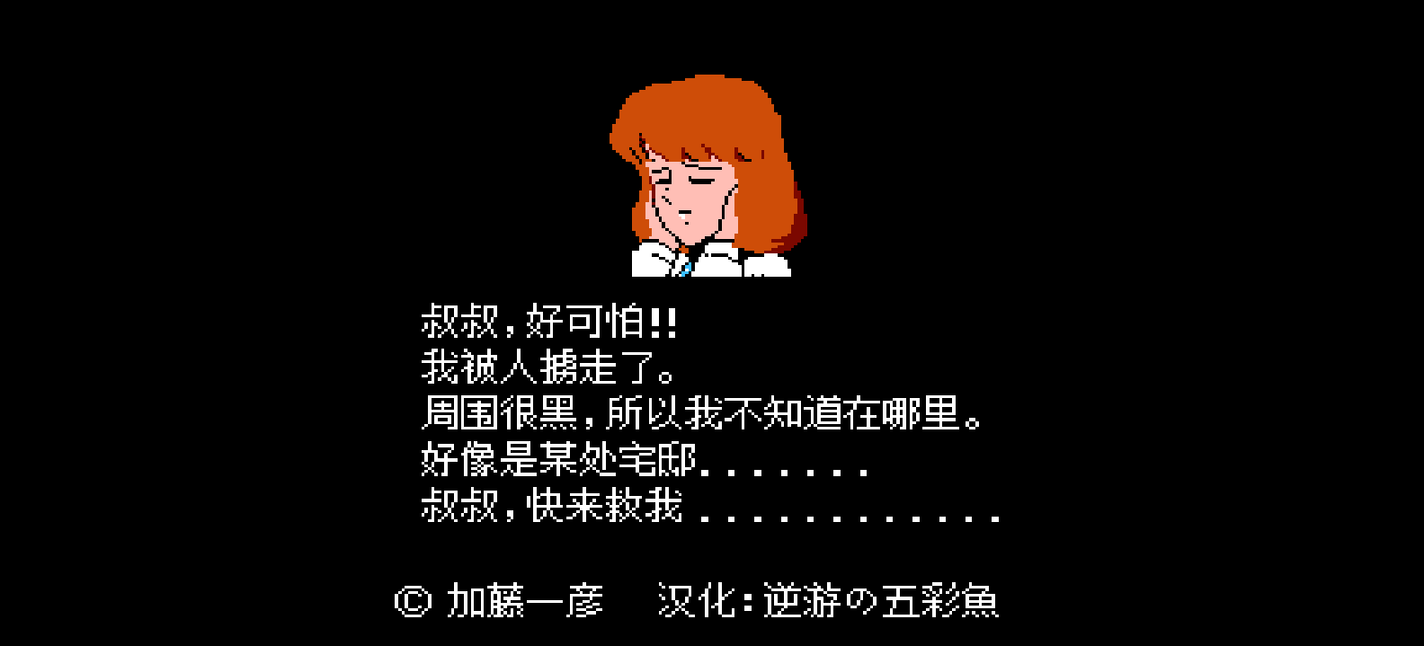 鲁邦三世 - 潘多拉的遗产(简)[逆游的五彩鱼](JP)[ACT](4Mb)